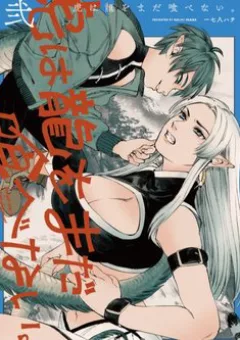 Hổ Vẫn Chưa Muốn Xơi Rồng