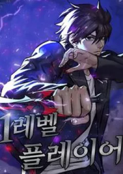 Người Chơi Cấp 1