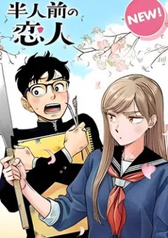 Tình Nhân Thơ Ngây