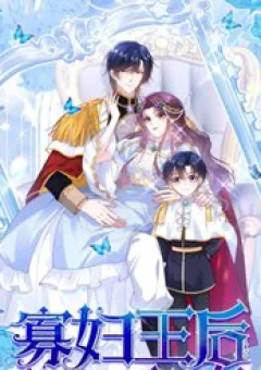 Góa Phụ Hoàng Hậu Muốn Trở Mình