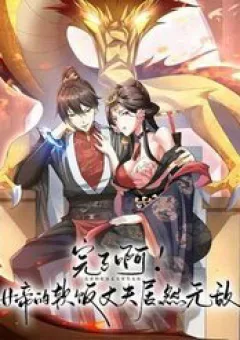 Mở Đầu Nữ Đế Làm Chính Cung