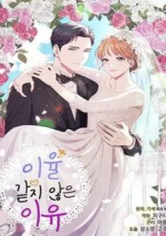 Tôi Trở Thành Con Gái Của Triệu Phú