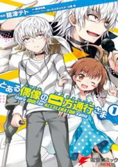 Toaru Idol No Accelerator-Sama