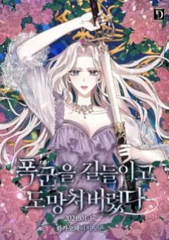 Tôi đã thuần hóa một tên bạo chúa và chạy trốn