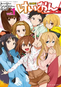 K-On! Story Anthology Comic