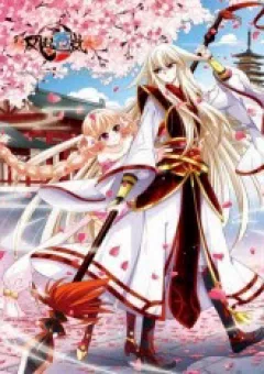 Phong Khởi Thương Lam