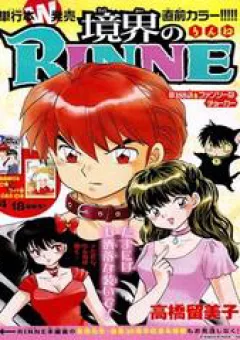 Bạn Học Bí Ẩn