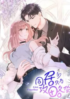 Sống Chung Chỉ Là Để Chinh Phục Em