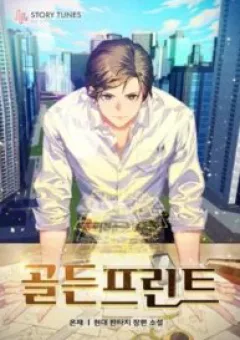 Bản Thiết Kế Vàng