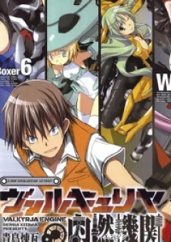 Valkyria Nainen Kikan