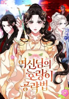 Chiến Lược Săn Hổ Của Nữ Thần