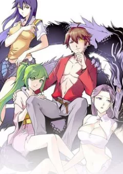 Kiêm Chức Thần Tiên