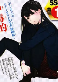 Komi không thể giao tiếp