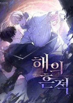 Dấu Vết Mặt Trời