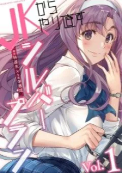 Silver Plan To Redo From Jk