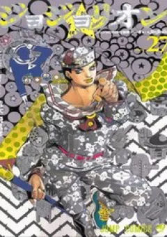 Cuộc Phiêu Lưu Kỳ Bí Của Jojo Phần 8: Jojolion