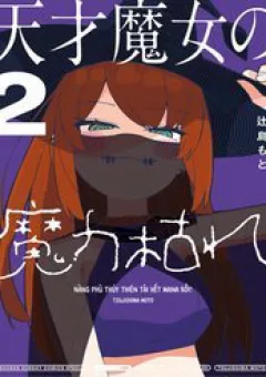 Nàng Phù Thủy Thiên Tài Hết Mana Rồi!