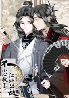 Bất Cẩn Cứu Nhầm Kẻ Thù Của Võ Lâm