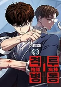 Sàn Đấu Sống Còn