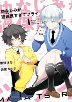 Osananajimi Ga Mamasugite Tsurai