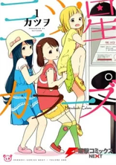 Liên minh sắc màu