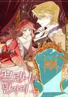 Brinny Và Chiếc Ghế Trống