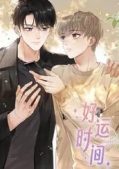 Khoảng Thời Gian May Mắn