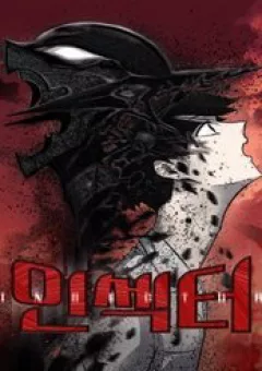 Người Côn Trùng