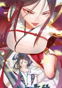 Chàng Rể Mạnh Nhất Lịch Sử