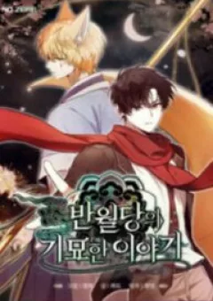 Chuyện Kỳ Bí Ở Bán Nguyệt Đường