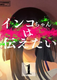 Inko-Chan Có Điều Muốn Nói