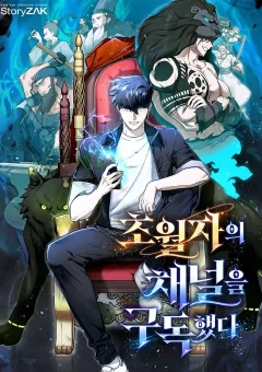 Theo Dõi Kênh Của Thánh Nhân