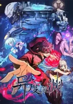 Di Độ Thâm Uyên - Trùng Khởi Kỷ Nguyên