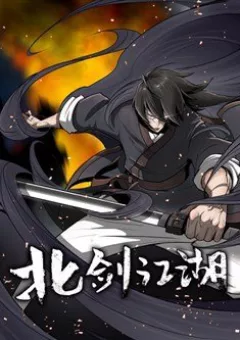 Bắc Kiếm Giang Hồ