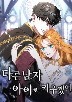 Lần Này Tôi Sẽ Sinh Con Với Người Đàn Ông Khác