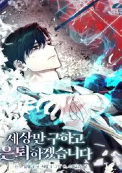 Nghỉ Hưu Sau Khi Cứu Thế Giới