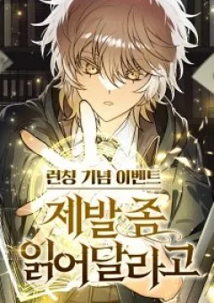 Xin Hãy Đọc Tôi