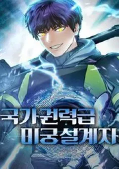 Bậc Thầy Thiết Kế Dungeon