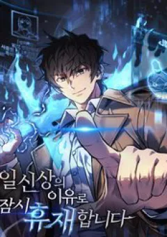 Thợ Săn Nhà Văn