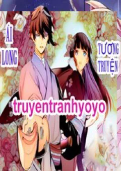 Ái Long Tương Truyện