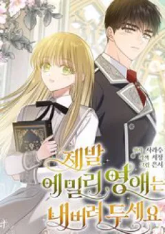 Hãy Để Tiểu Thư Emily Yên