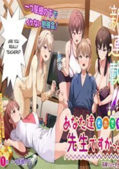 Anata-Tachi Soredemo Sensei Desu Ka!