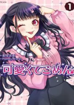 Xin Lỗi Vì Quá Dễ Thương!