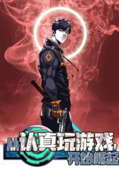 Bắt Đầu Vùng Dậy Từ Việc Chơi Game Nghiêm Túc