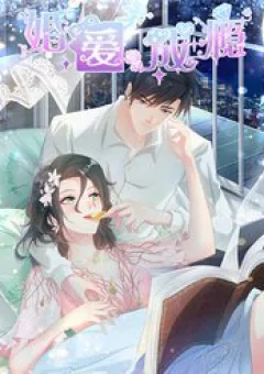 Hôn Nhân Gây Nghiện