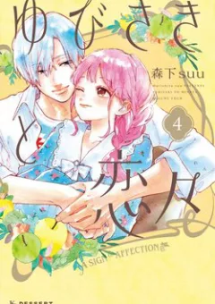 Ngôn Ngữ Yêu Thương