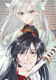 Nữ Giả Hoàng Thượng Và Màn Công Lược Gian Thần Bất Đắc Dĩ