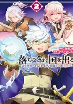 Pháp Sư Cận Chiến