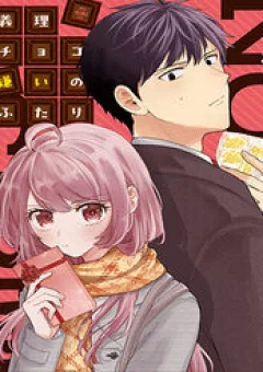 Giri Choko Girai No Futari