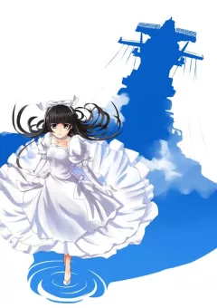 Aoki Hagane no Arpeggio